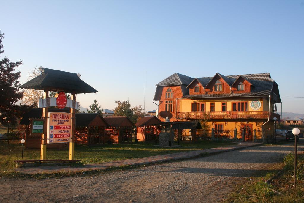 Guest House Dvir Pysanka Kosiv Eksteriør bilde